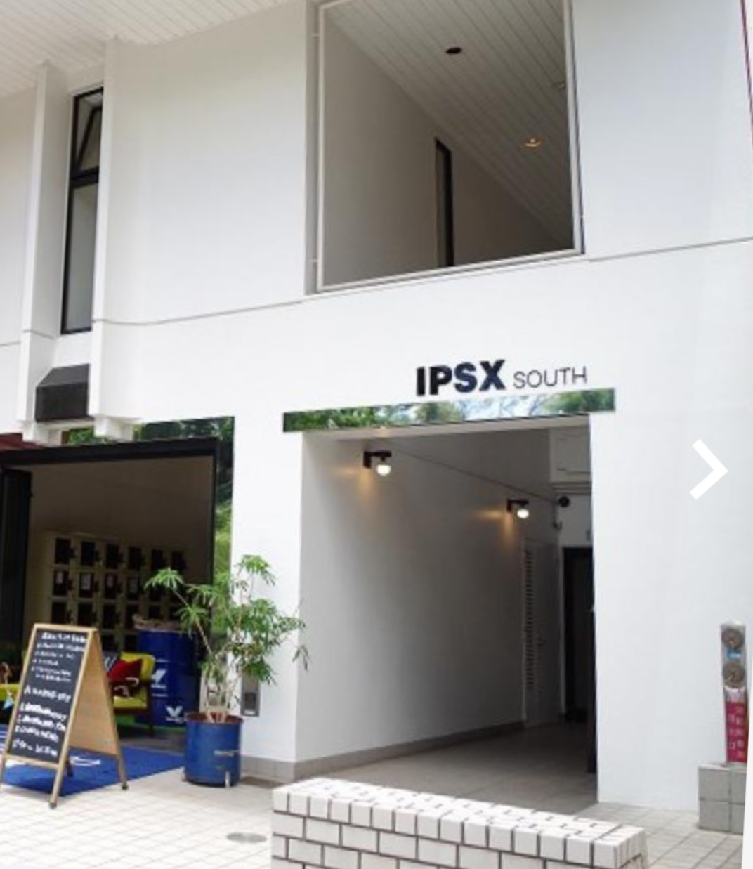 IPSX SOUTH building